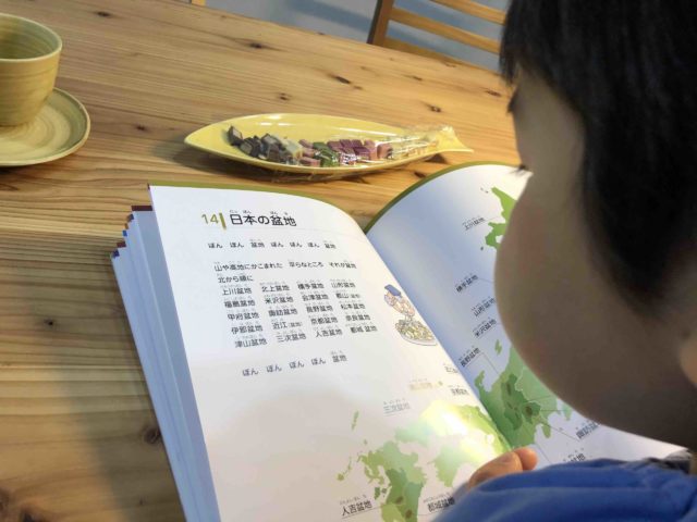 子供の暗記力を高めるおすすめ：七田式（しちだ）社会科ソング・日本地理編を使った体験談